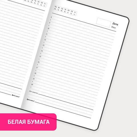 Ежедневник недатированный с резинкой А5 (145х203 мм), BRAUBERG, твердый, фольга, 128 л., "Pomegranate", 114562