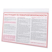 Подставка настенная для рекламных материалов БОЛЬШОГО ФОРМАТА (420х297 мм), А3, горизонтонтальная, BRAUBERG, 290431