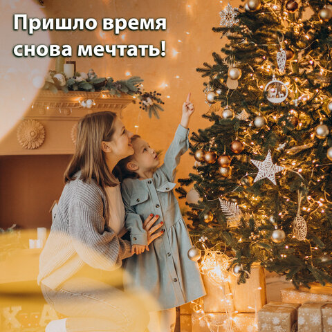 Шары новогодние ёлочные НАБОР 43 предмета, пластик, ЗОЛОТО/ПЕРЛАМУТР, ЗОЛОТАЯ СКАЗКА, 591129