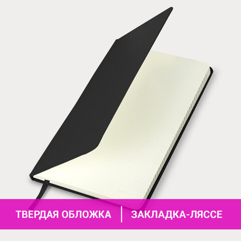Блокнот А5 (148х218 мм), BRAUBERG ULTRA, балакрон, 80 г/м2, комбинированный блок, 100 л., черный, 113068