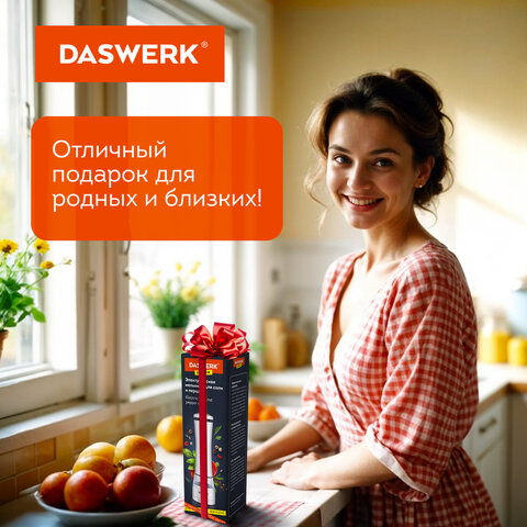 Мельница для специй, 4 уровня помола, электрическая, с подсветкой, PM-3, DASWERK (ДАСВЕРК), 456621