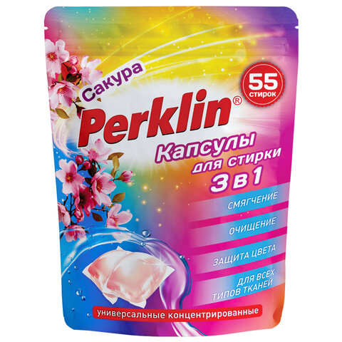 Капсулы для стирки белья, концентрат, 3 в 1 с кондиционером, САКУРА, 55 шт., PERKLIN (ПЕРКЛИН), 609782