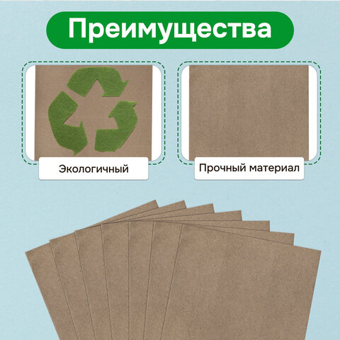 Крафт-пакет бумажный 18х12х29 см, КОМПЛЕКТ 100 шт., плотность 90 г/м2, LAIMA ECO CRAFT, 609683