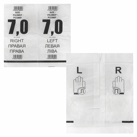 Перчатки латексные стерильные хирургические, КОМПЛЕКТ 50 пар (100 штук), Германия, размер 7, М (средний), SFM