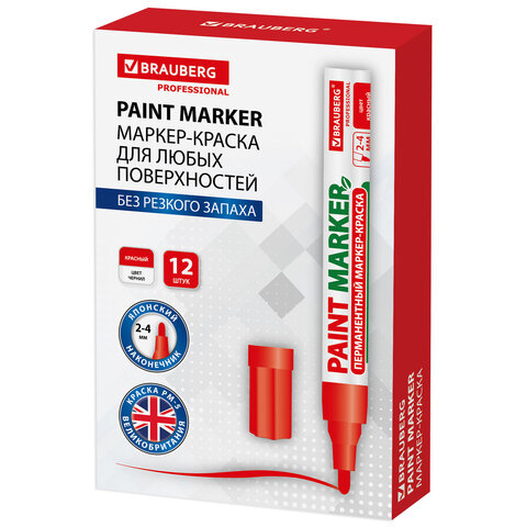 Маркер-краска лаковый (paint marker) 4 мм, КРАСНЫЙ, БЕЗ КСИЛОЛА (без запаха), алюминий, BRAUBERG PROFESSIONAL, 150874