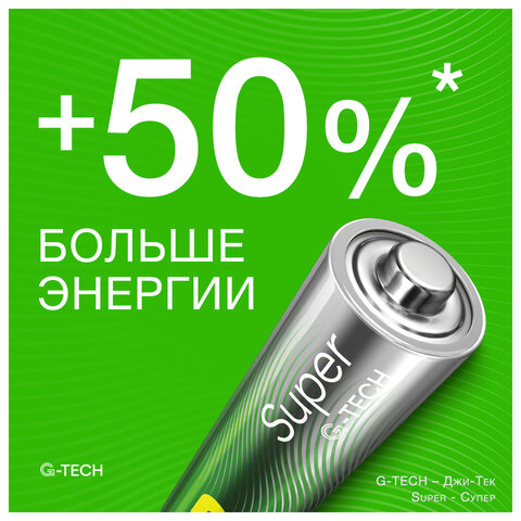 Батарейки КОМПЛЕКТ 20 шт., GP Super G-Tech, AA (LR6,15А), алкалиновые, пальчиковые, 15A-2CRVS20, GP 15A-2CRVS20