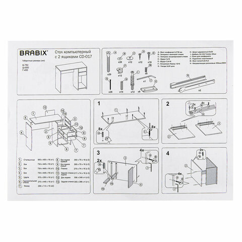 Стол письменный/компьютерный BRABIX "Scandi CD-017", 900х450х750 мм, 2 ящика, дуб сонома, 641895, ЦБ013706-2