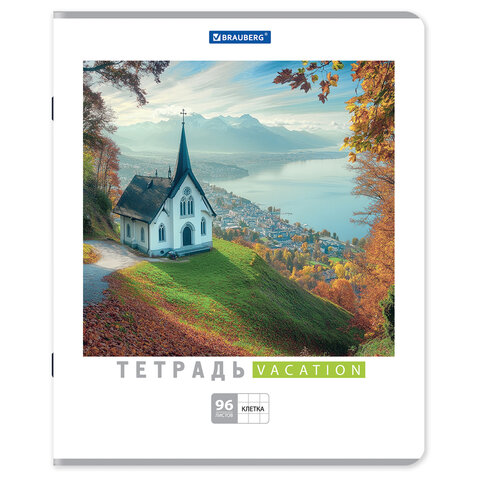 Тетрадь А5, 96 л., BRAUBERG, скоба, клетка, обложка картон, КАНИКУЛЫ, 401847