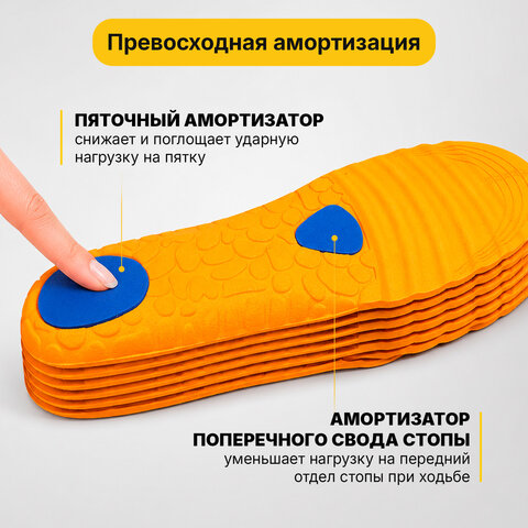 Стельки для обуви С МАССАЖНЫМИ ПОДУШЕЧКАМИ размер RU 35-39/EU 36-40, SHEGRA (ШЕГРА), 702302