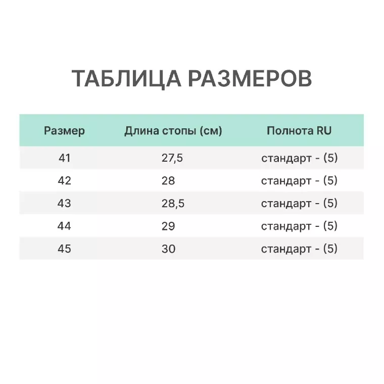Пантолеты (сланцы) Юкон ЭВА муж цвет в асс-те р.41