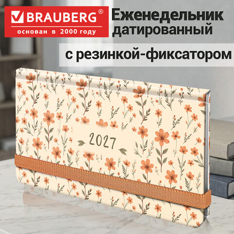 Еженедельник датированный 2027 с резинкой, 171х93 мм, BRAUBERG, твердый, УФ-ЛАК, 64 л., "Цветы", 117844