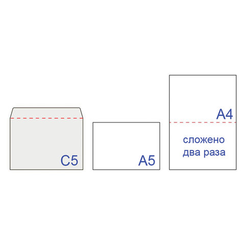 Конверты С5 (162х229 мм), отрывная лента, 80 г/м2, КОМПЛЕКТ 1000 шт., 41737