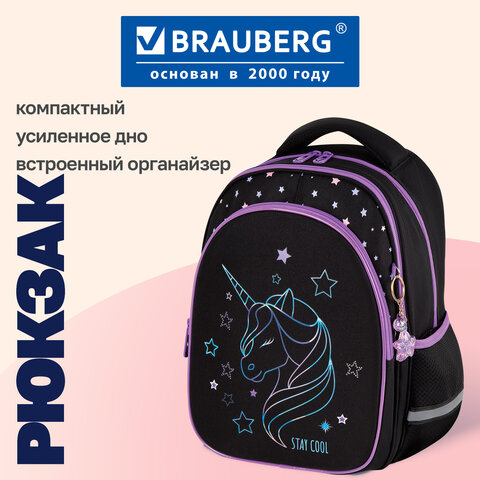 Рюкзак BRAUBERG OPTIMA, 2 отделения, с брелоком, "Сияющий единорог", 36х27х18 см, 273157