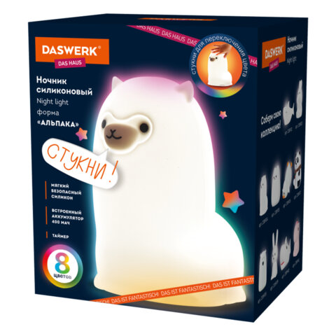 Ночник силиконовый LED "Альпака" 85x103x130 мм, белый свет/RGB, таймер, USB, аккумулятор 400 мАч, DASWERK (ДАСВЕРК), 238934