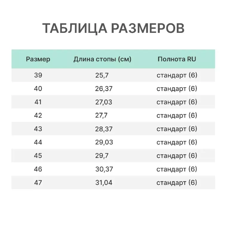 Ботинки Трекбот 1801 р.44