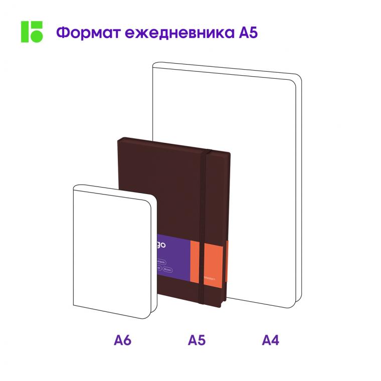 Ежедневник недатированный, А5, 136л., кожзам, Berlingo "Western", с резинкой, коричневый