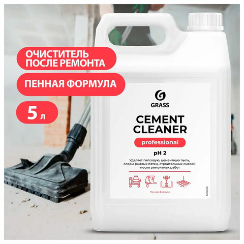 Средство для уборки после строительства 5,5 кг, GRASS CEMENT CLEANER, кислотное, концентрат, 125305