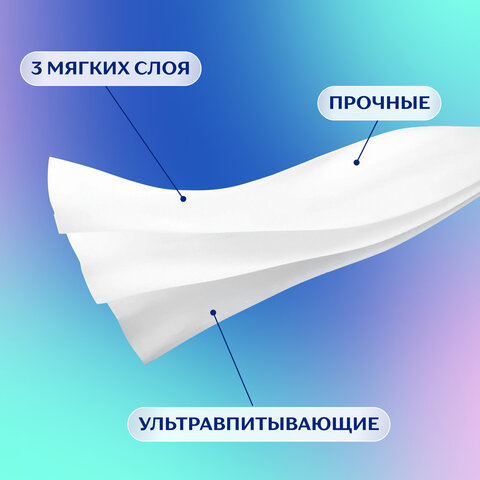 Салфетки косметические 90 штук в картонном боксе, 3-слойные, ZEMMA/ZEWA Deluxe Design, 284201