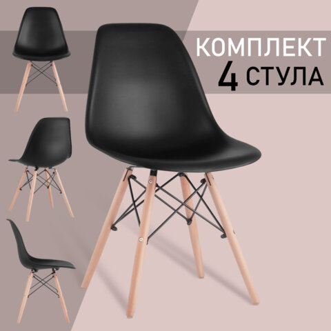 Стулья BRABIX "Eames CF-010", КОМПЛЕКТ 4 шт., пластик черный, опоры дерево/металл, 532631