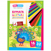 Цветная бумага газетная А4, ArtSpace, двустор., 32л., 16цв., "Павлин"