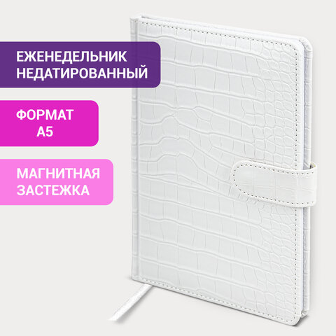 Еженедельник недатированный А5 145х215 мм, BRAUBERG "Party", под кожу, 64 л., белый, 114473