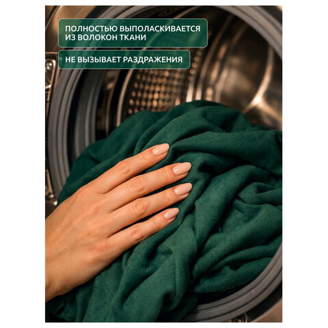 Стиральный порошок автомат 9 кг, БИОЛАН "Color", 759-4