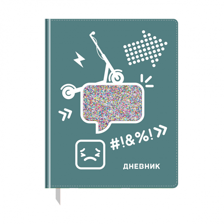 УЦЕНКА-Дневник 1-11 кл. 48л.(твердый) BG "Smile",иск.кожа,полноцветная печать,аппликация в виде прозр.стекла с блесками, ляссе (осн 345179)