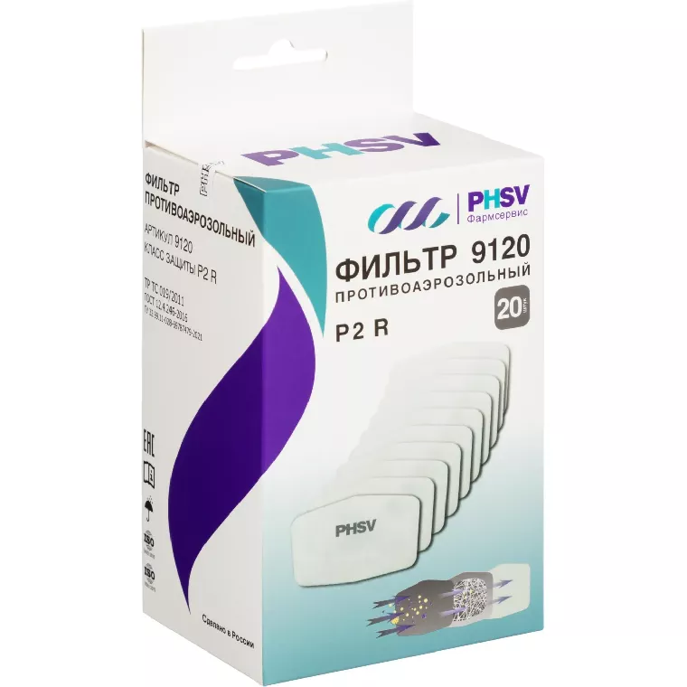 Фильтр противоаэрозольный PHSV 9120 Р2 R (20шт/уп)