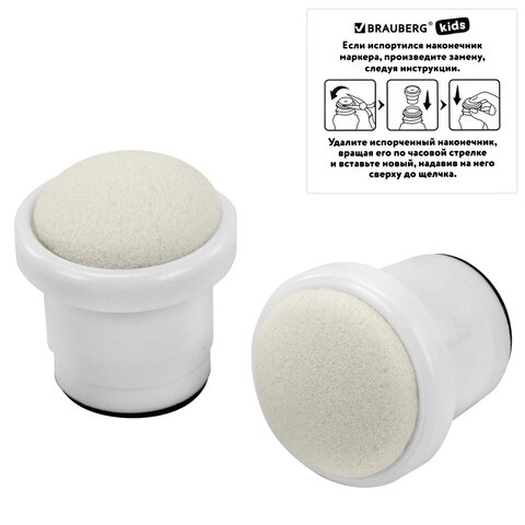 Большие точечные маркеры BRAUBERG KIDS 8 цветов + РАСКРАСКА и 2 сменных наконечника В ПОДАРОК, 152616