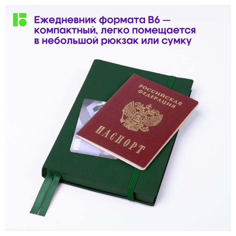 Ежедневник недатированный, В6, 136л., кожзам, Berlingo "Western", с резинкой, зеленый