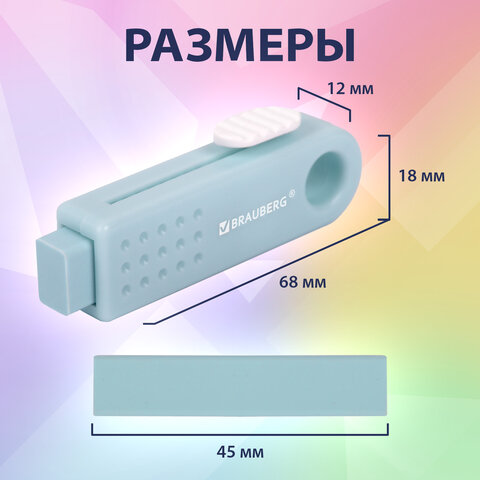 Ластики выдвижные BRAUBERG "Slider Mini", НАБОР 3 ШТУКИ, 68х18х12 мм, пастельные цвета, блистер, 271992