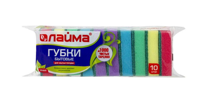 Губки бытовые MAXI 27х96х64мм КОМПЛЕКТ 10шт поролон/абразив, для посуды/уборки LAIMA