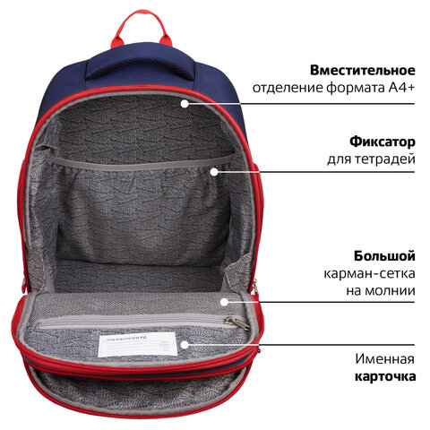 Рюкзак BRAUBERG CLASSIC, легкий каркас, премиум материал, "Wild wolf", синий, 37х32х21 см, 271393