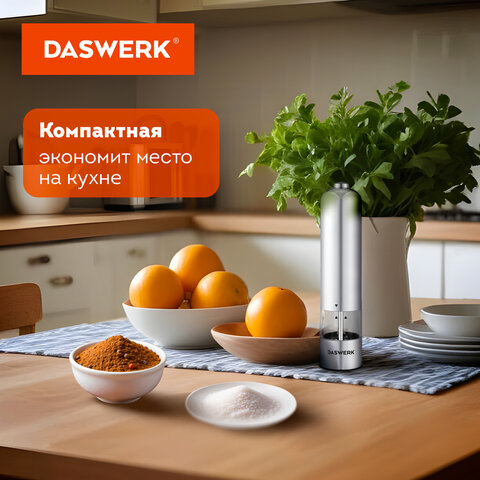 Мельница для специй, 4 уровня помола, электрическая, с подсветкой, PM-1, DASWERK (ДАСВЕРК), 456619