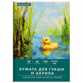 Бумага для гуаши и акрила А4 20 л., 235 г/м2, 210х297 мм, в папке, BRAUBERG ART CLASSIC, "Уточка", 117732