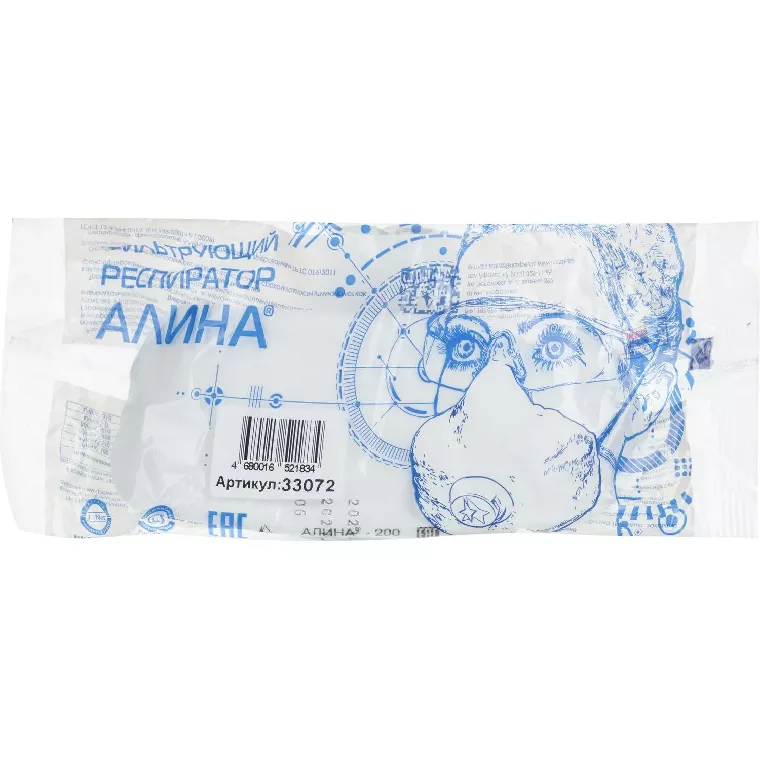 Полумаска фильтрующая АЛИНА-200(33072/2635) без кл FFP2 NR D до 12ПДК