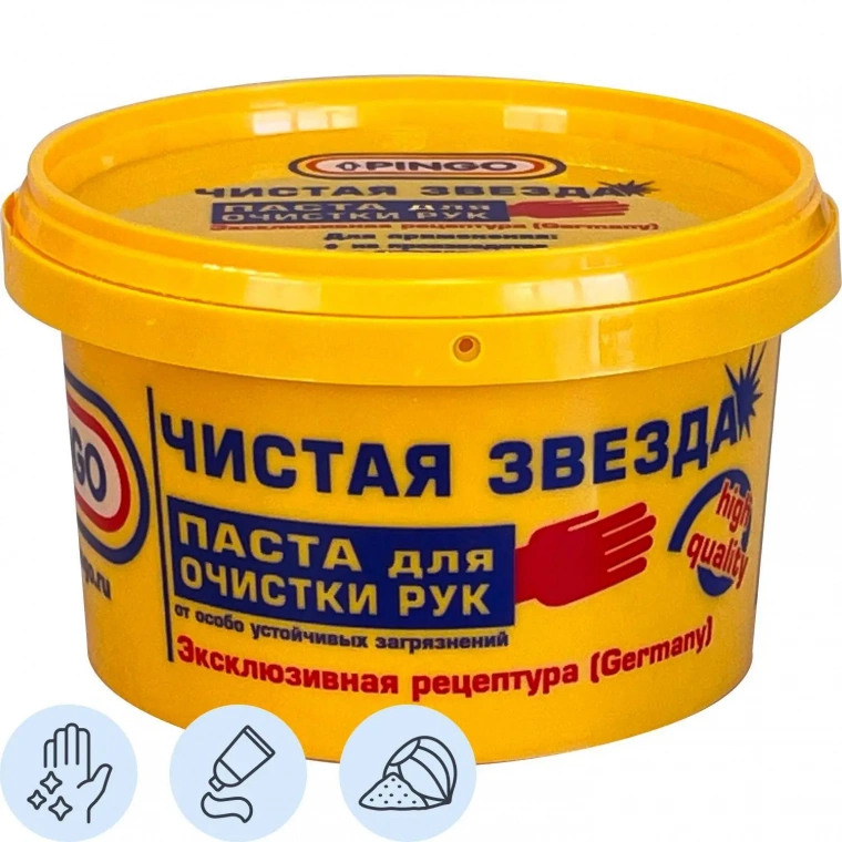 Паста для очистки рук Чистая Звезда (85010-1) 650 мл