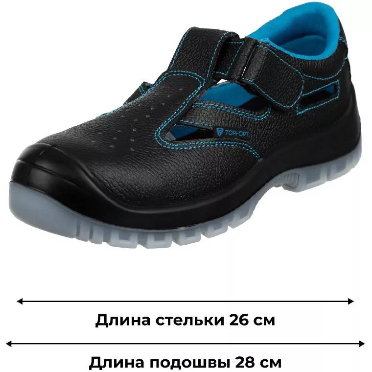 Полуботинки с перфорацией (сандалии)TOPFORT 1 МПП, ПУ/ТПУ р.41