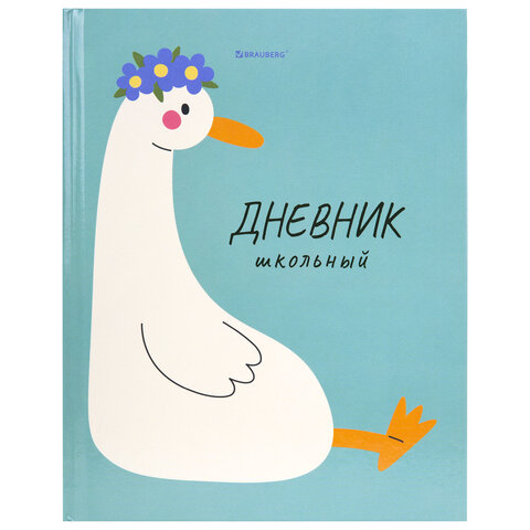 Дневник 5-11 класс 48 л., твердый, BRAUBERG, глянцевая ламинация, с подсказом, "МИКС", 107612