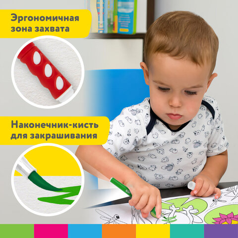 Фломастеры в суперкейсе эргономичные 12 цветов, наконечник-кисть, вентилируемый колпачок, BRAUBERG KIDS, 152184