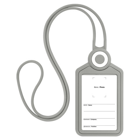 Бейдж вертикальный для пропуска и ID-карт, СИЛИКОНОВЫЙ, 85х54 мм, шнурок 42 см, серый, BRAUBERG, 238905
