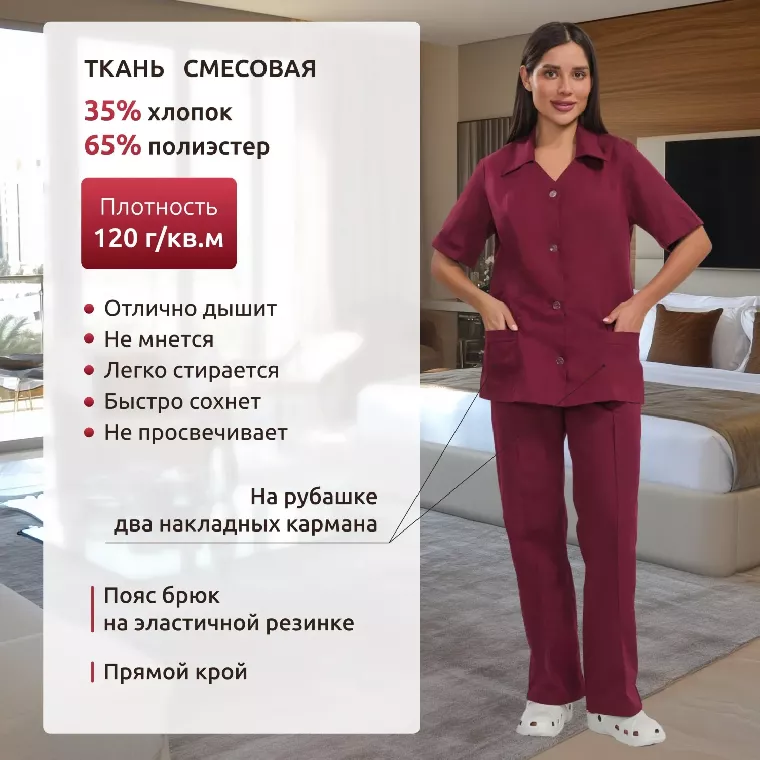 Костюм жен (куртка, бр) у12 бордо 112-116/158-164