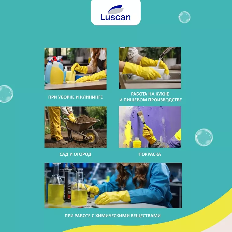 Перчатки Luscan резиновые латекс хлопковое напыление желтые р L (5 пар/уп)