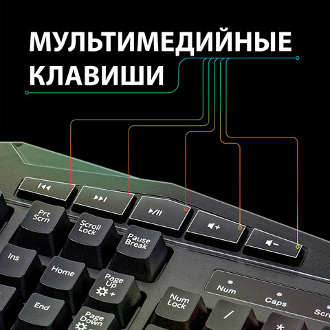 Клавиатура проводная игровая SONNEN Q9M, USB, 114 клавиш, РАДУЖНАЯ LED-подсветка, черная, 513511