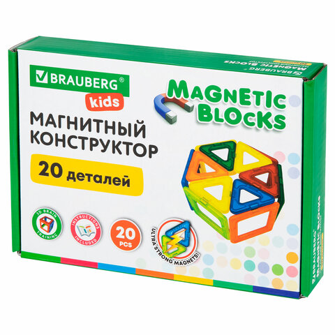 Магнитный конструктор MAGNETIC BLOCKS, 20 магнитных деталей, BRAUBERG KIDS, 665718