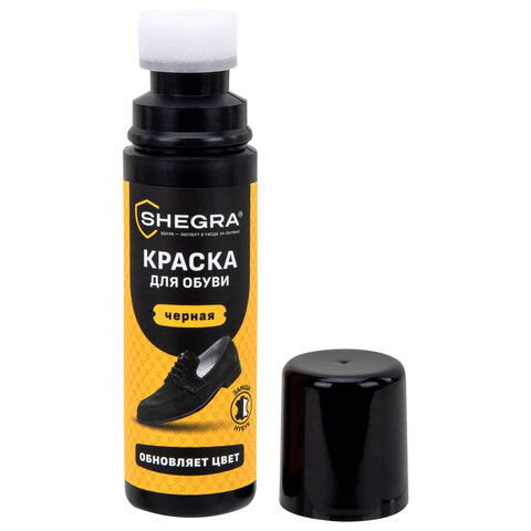 Краска для замши и нубука, 75 мл, губка, черная, SHEGRA (ШЕГРА), 700782