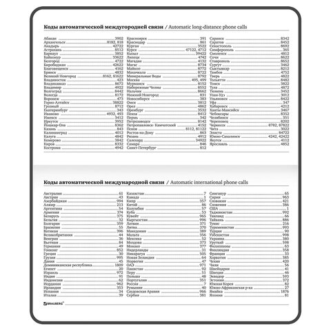 Еженедельник недатированный с резинкой 171х93 мм, BRAUBERG, твердый, 64 л., "Minimal", серый, 116311