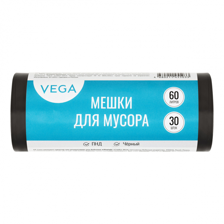 Мешки для мусора  60л Vega ПНД, 60*70см, 8мкм, 30шт., черные, в рулоне