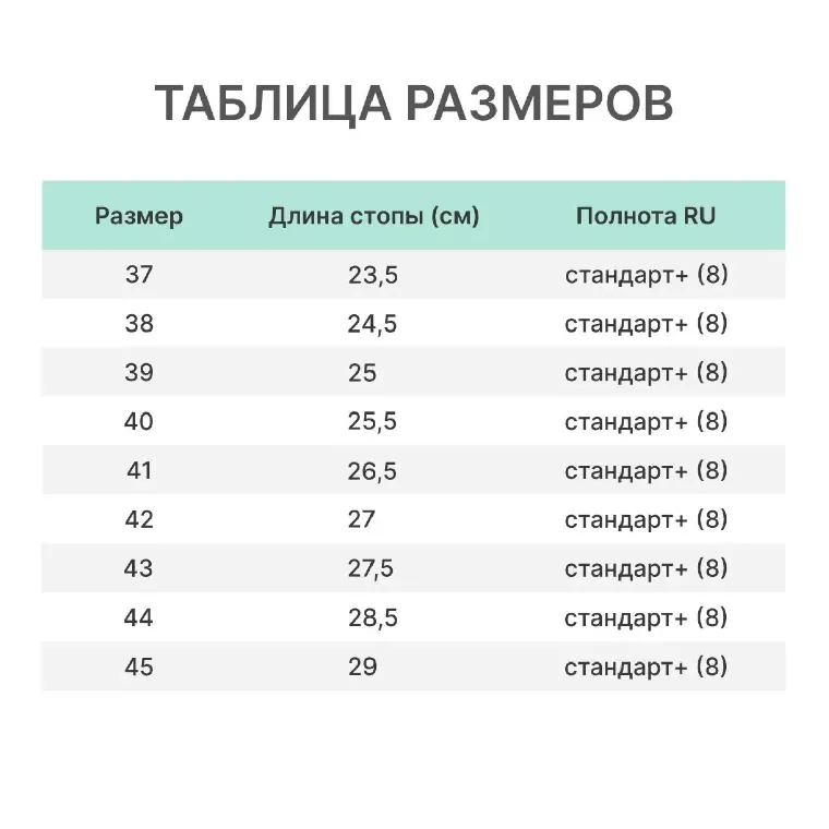 Тапочки кожаные (чувяки)  р.37