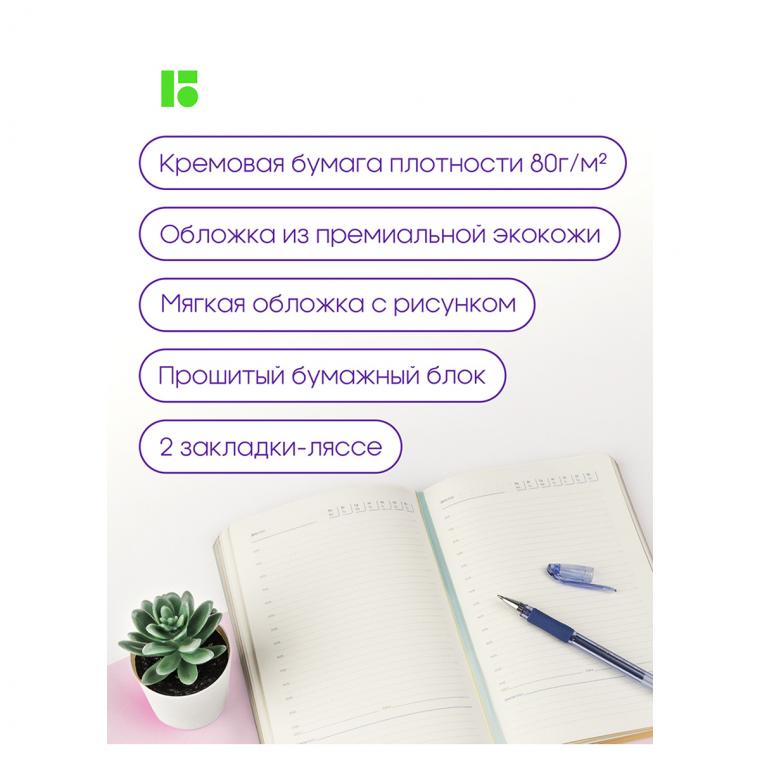 Ежедневник недатированный, А5, 136л., кожзам, Berlingo "Style", золотой срез, зеленый, с рисунком